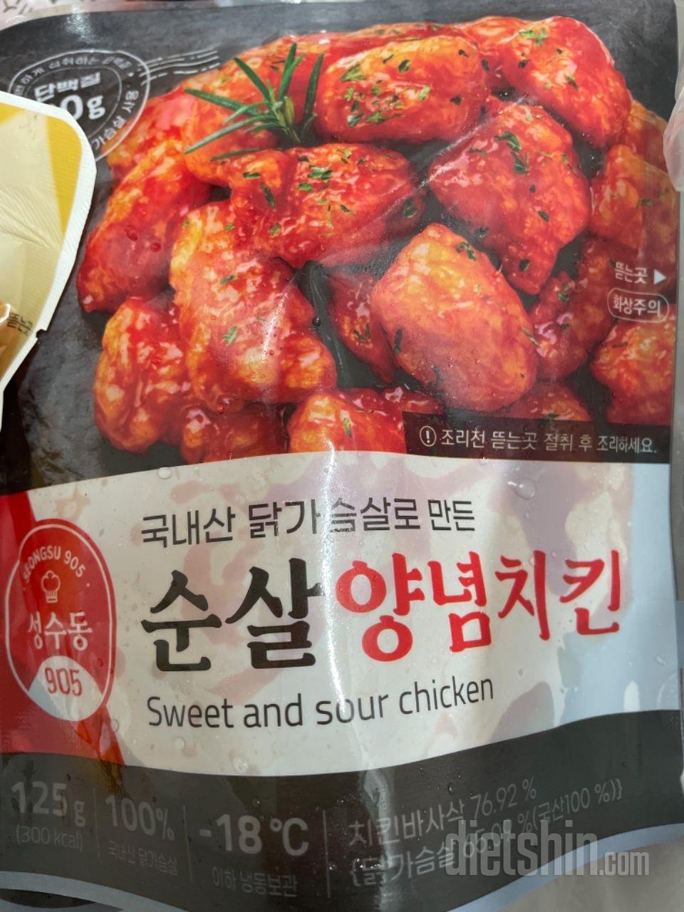 저번에 구매하고 너무 맛있어서 또 구