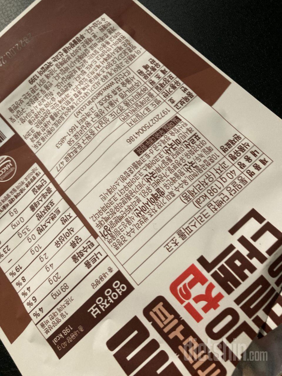 순삭... 
너무 맛있어요ㅜㅜ
깜짝놀