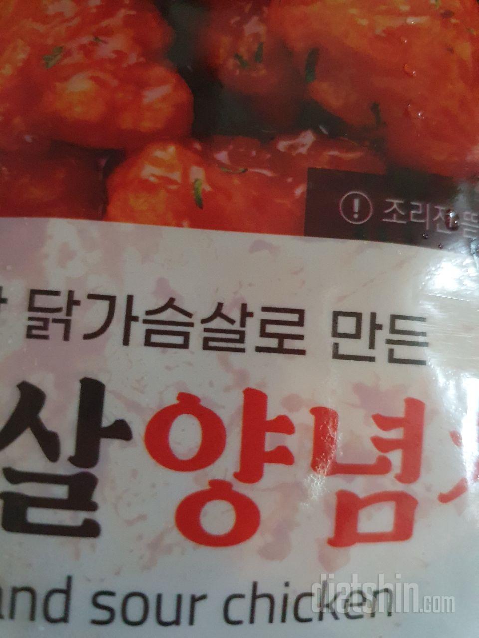 아직안먹엇는데 당연맛잇겟죵빨리먹어보고