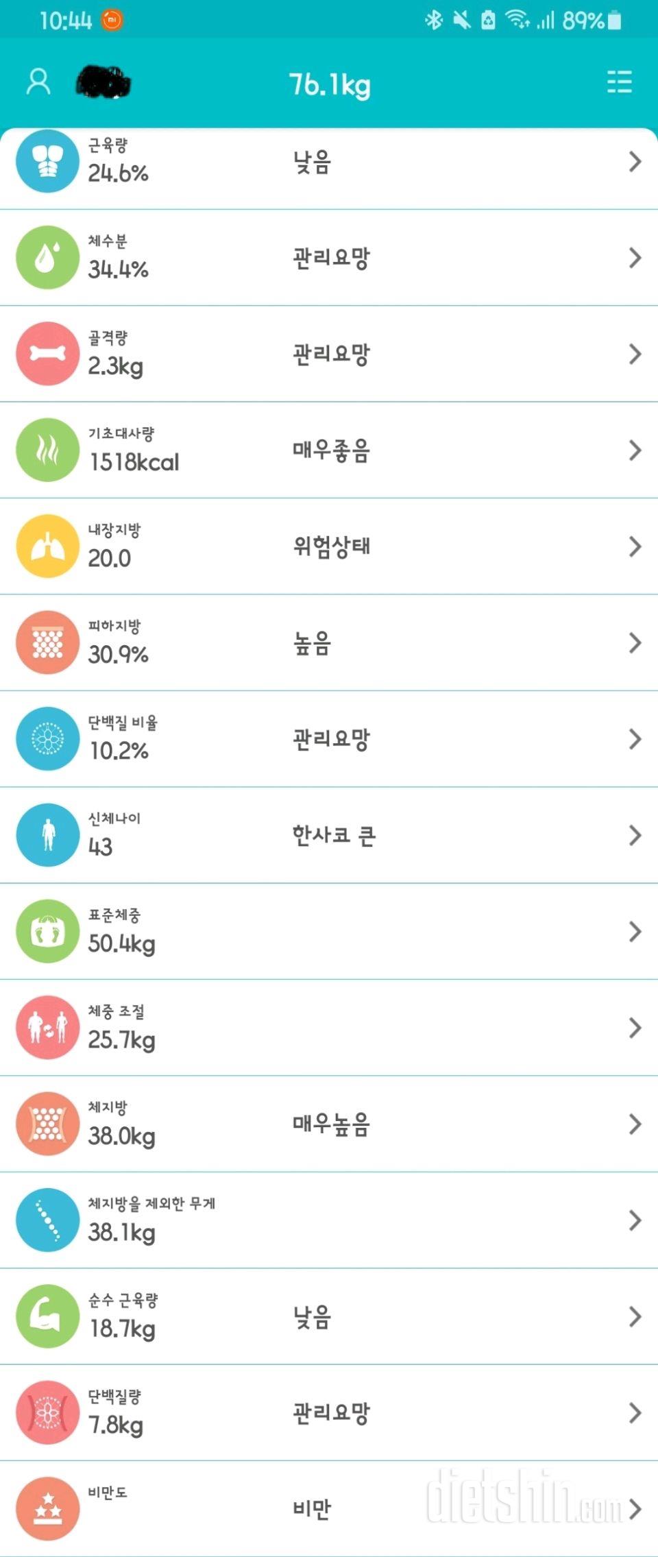 11월11일 공체