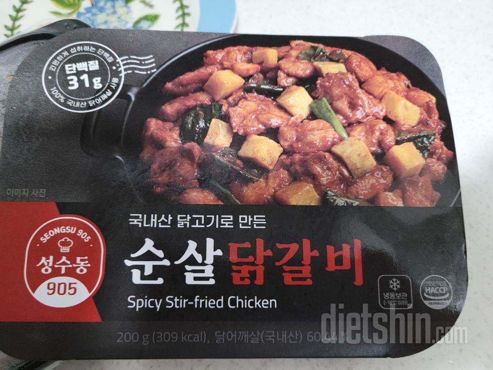 신상품이라 구입해어요~~
신메뉴가 자