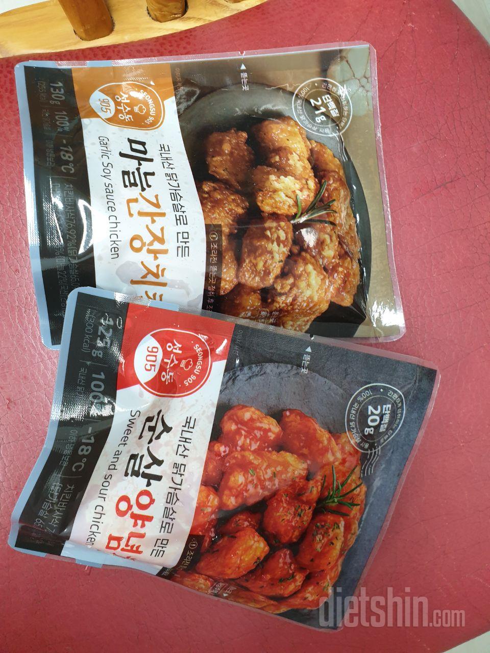 어차피 치킨 먹을 거 요거 10개씩