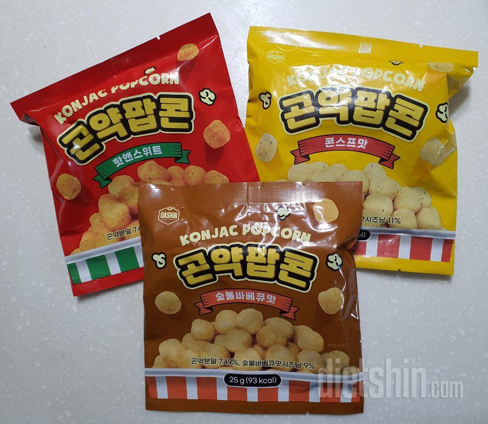 가볍게 군것질하기 좋아요ㅎㅎㅎ