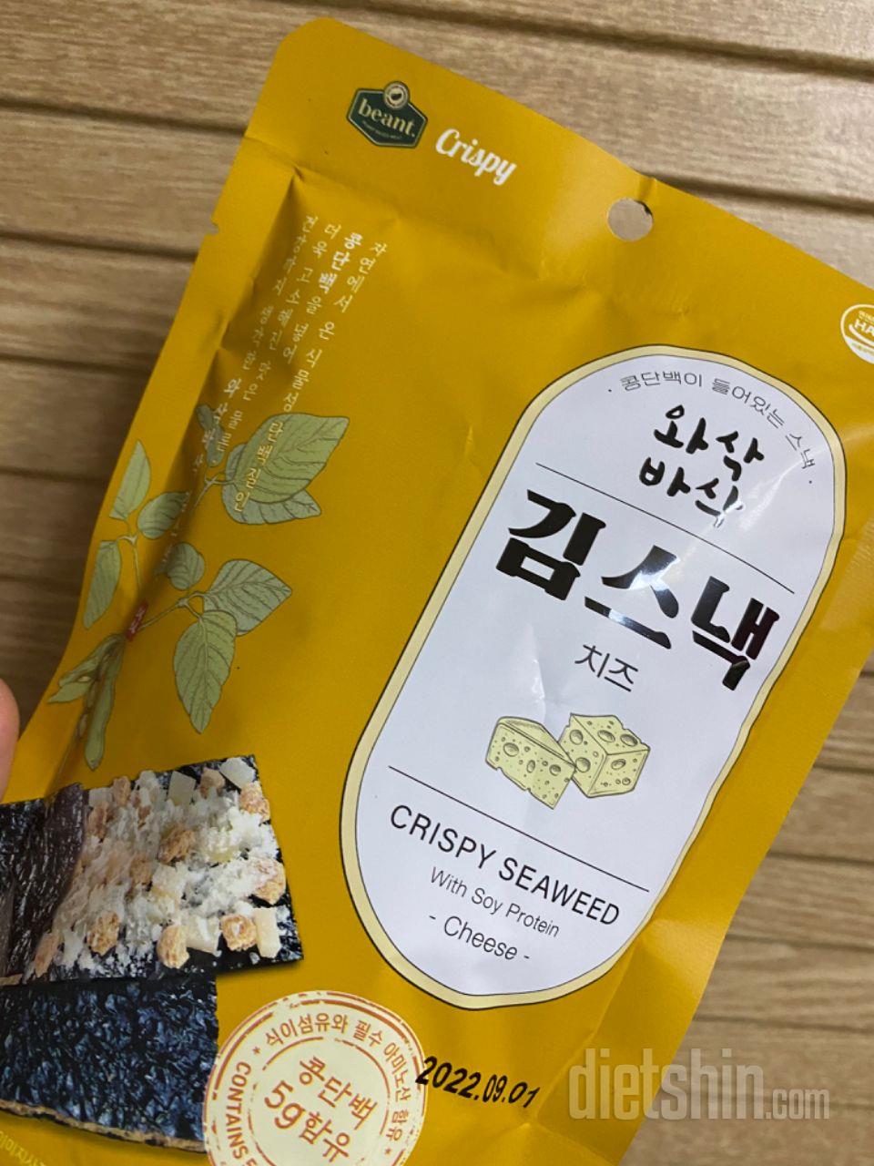 조미가 안됨 김을 먹는게 나아요..