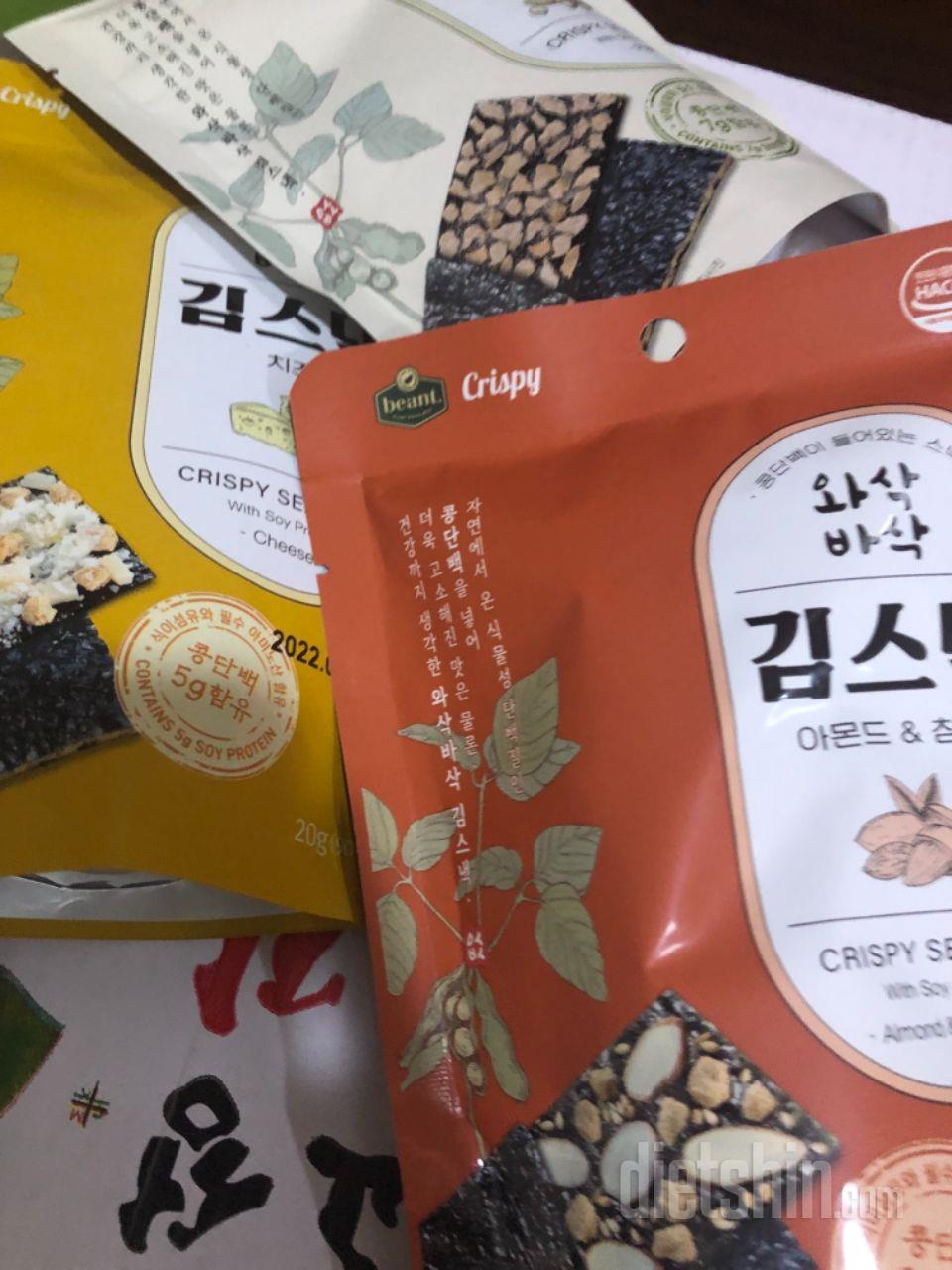 맛있네요!! 양은 작지만ㅠㅠ 그래도
