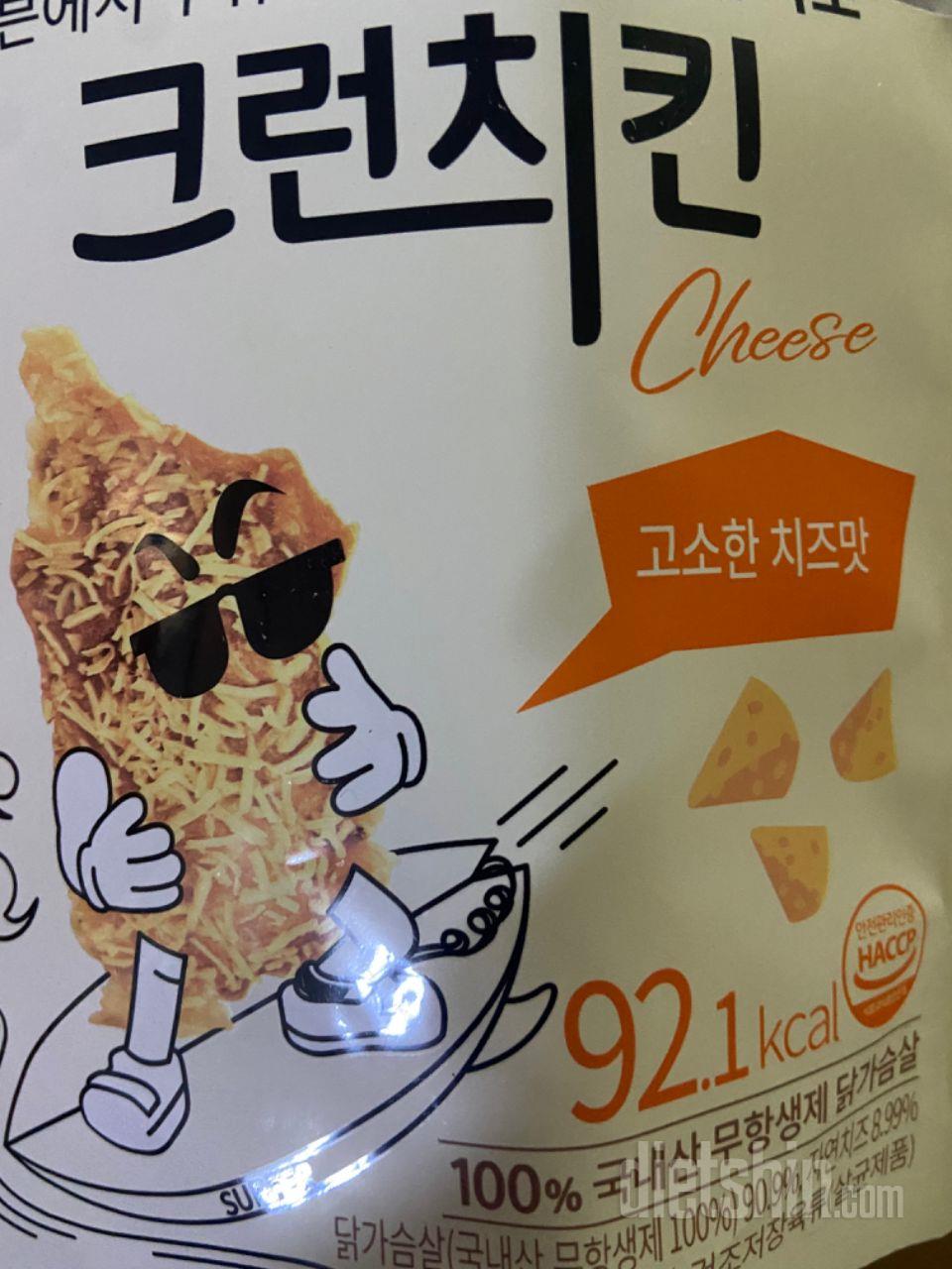 진짜맛있어요! 가격이 너무비쌋는데 성