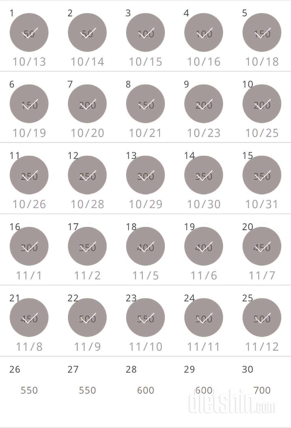 30일 점핑잭 475일차 성공!