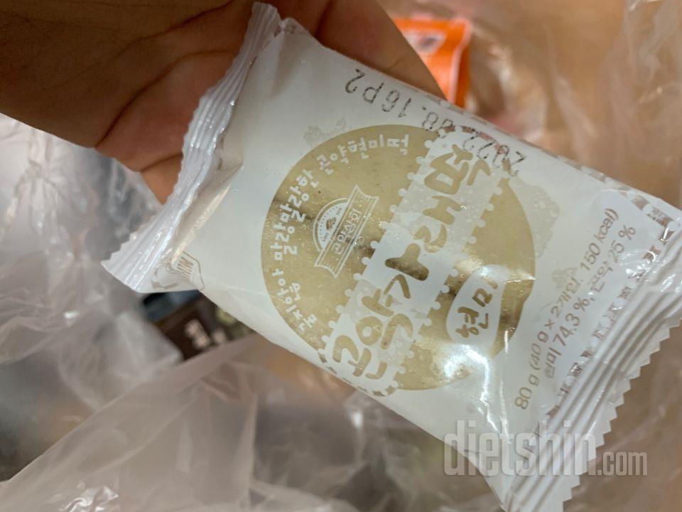 ㅎㅎㅎ 아직 먹어보지는 않았지만 너무