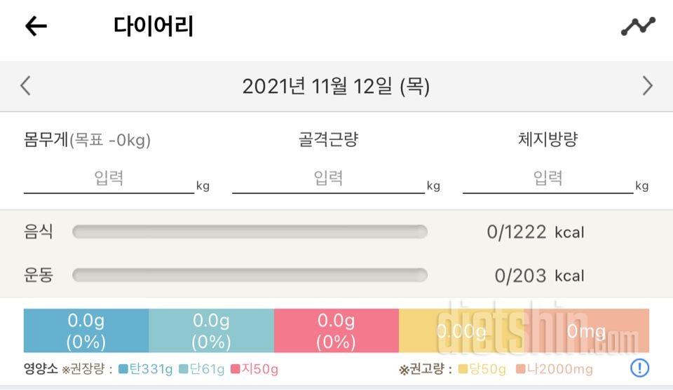 며칠전 요일에 오류가 뜬다고 올렸었는데요…