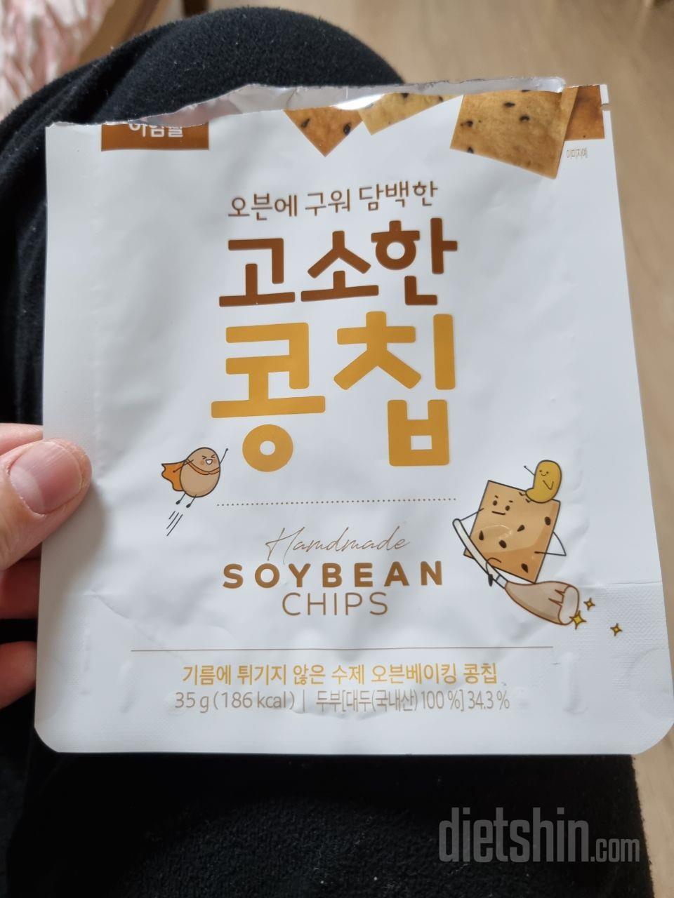 오호 정말 고소하고 맛있네요 대체 간