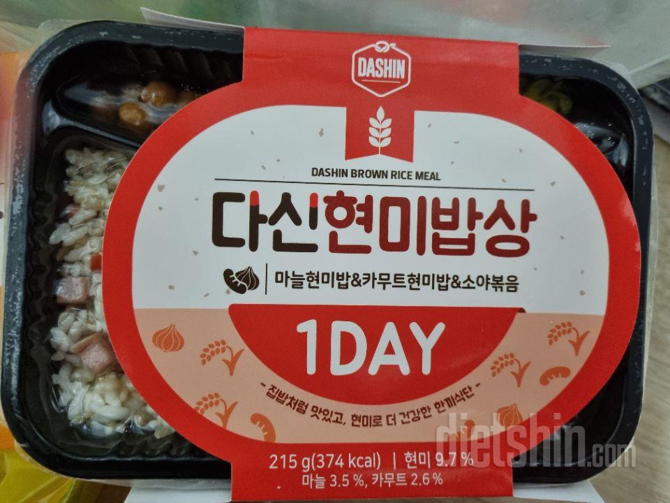 잘받았습니다 ^^ 다이어트하려고 구매