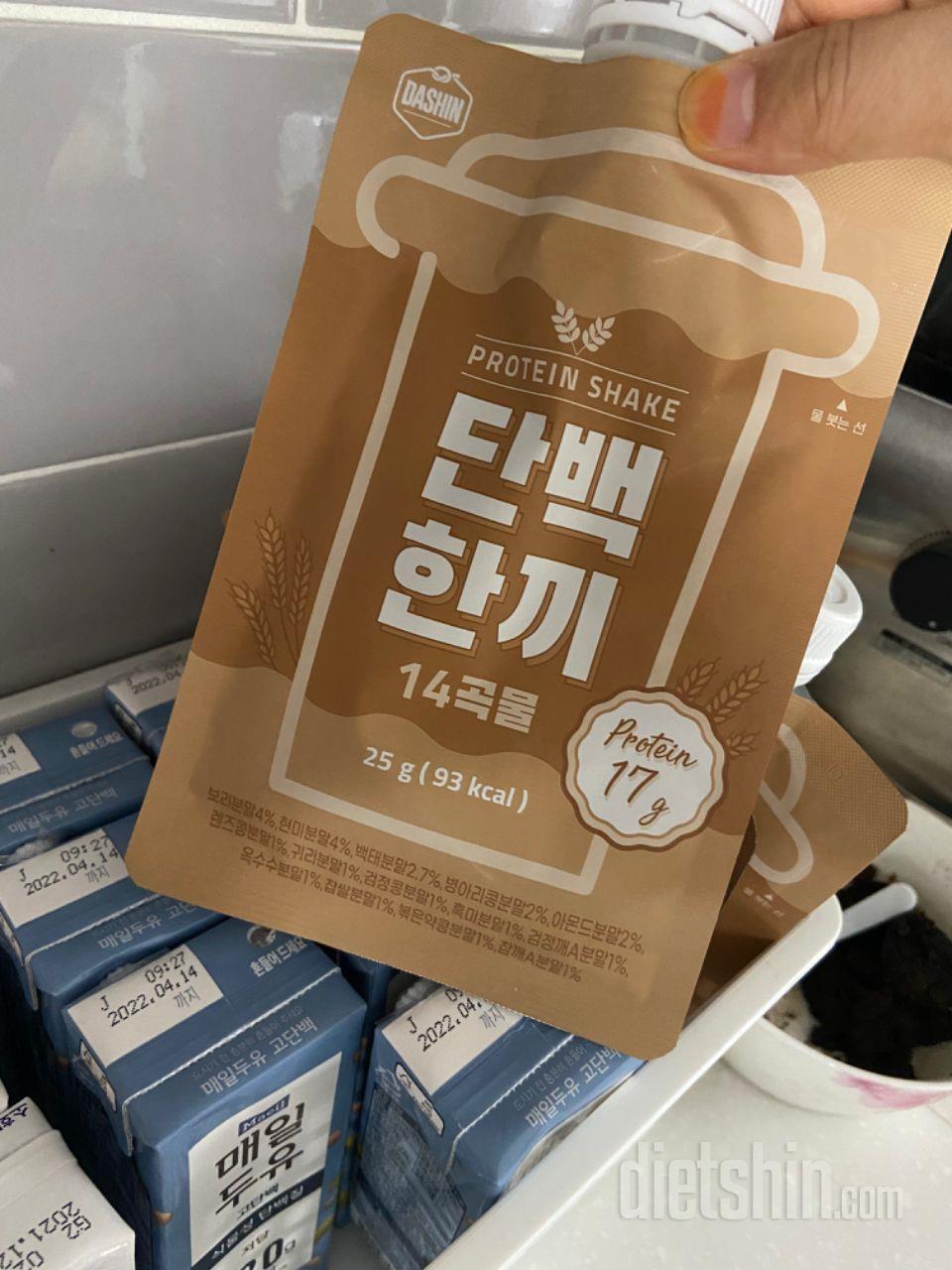 아침대용 남편식사로좋아요. 운전하며