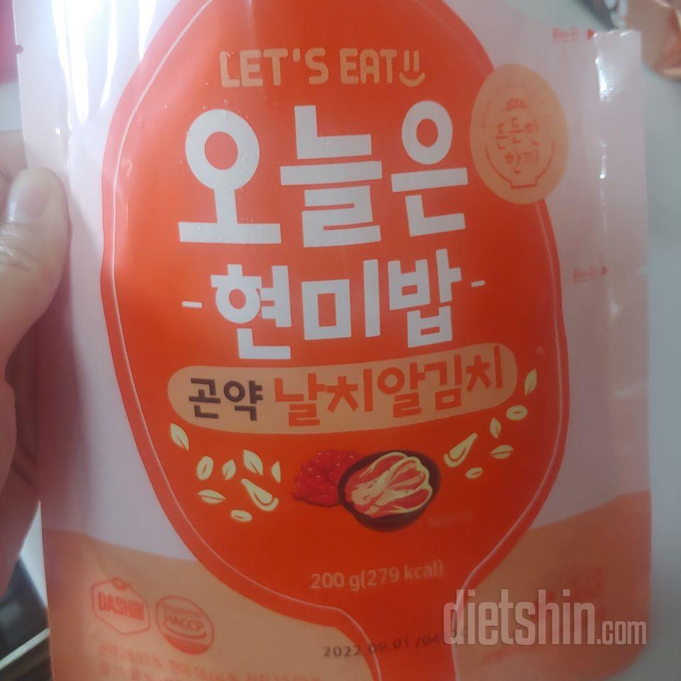 너무 맛있어요ㅠㅠ 얼른 다른 맛 볶음