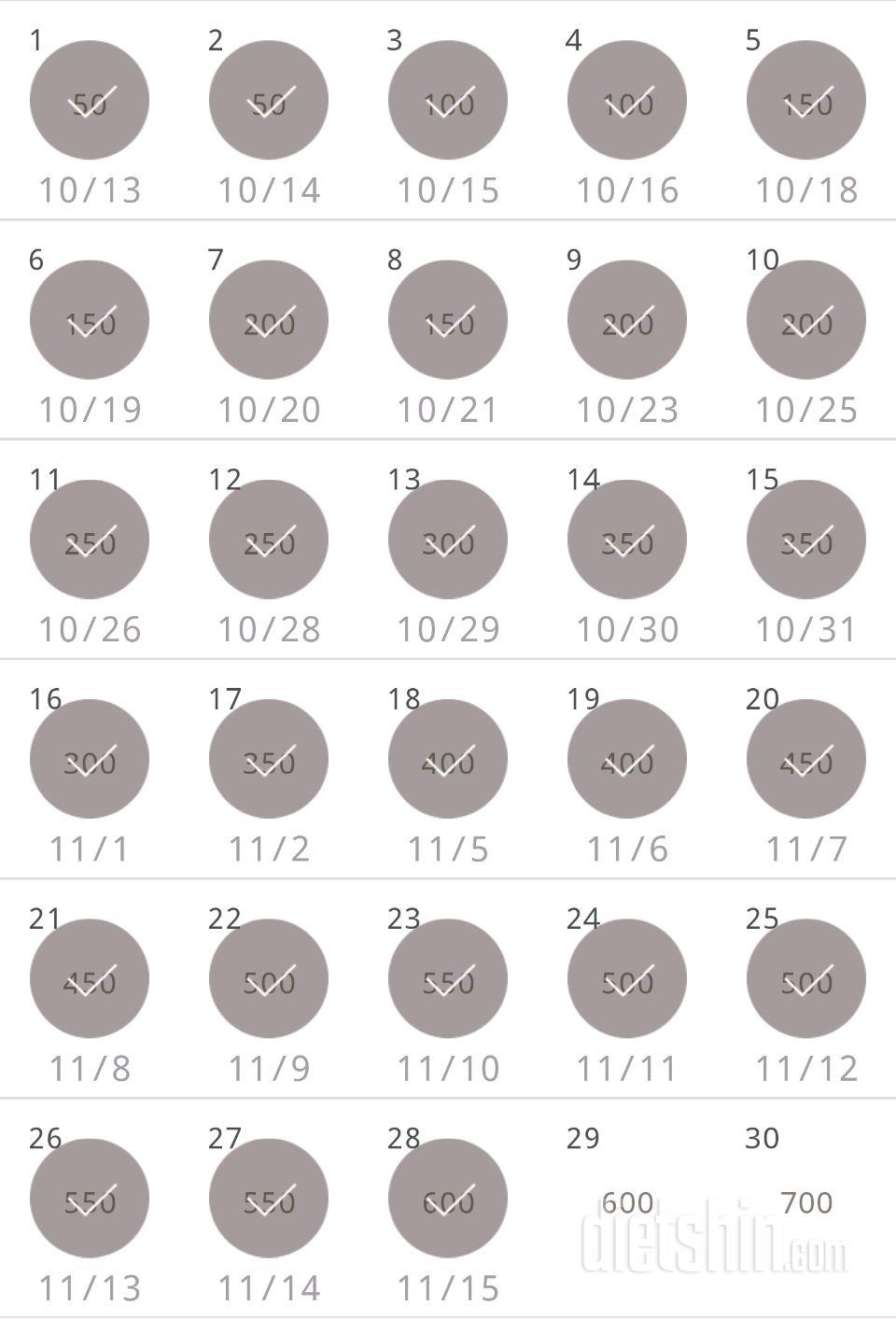 30일 점핑잭 478일차 성공!