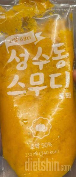 맛있어요 또 구매해서 먹을 것 같아요