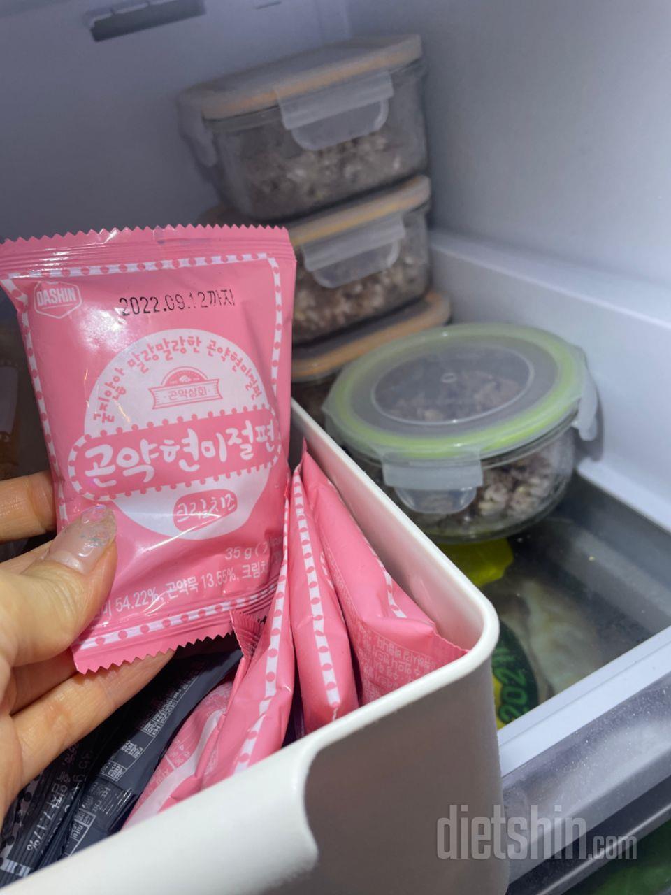 음..생각했던 맛은 아니라 아쉬워요