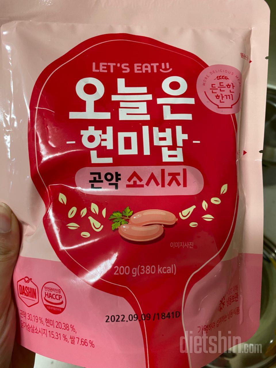 아 너무 맛있게 잘해먹었어요!! 진짜