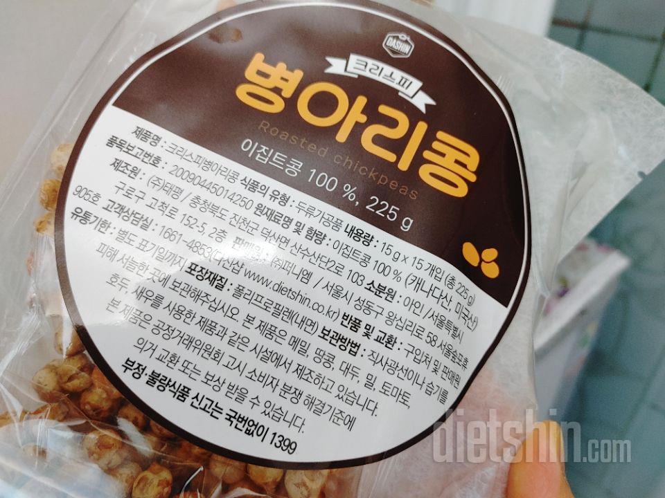 입이 심심할때 먹으려고 주문했습니다.
