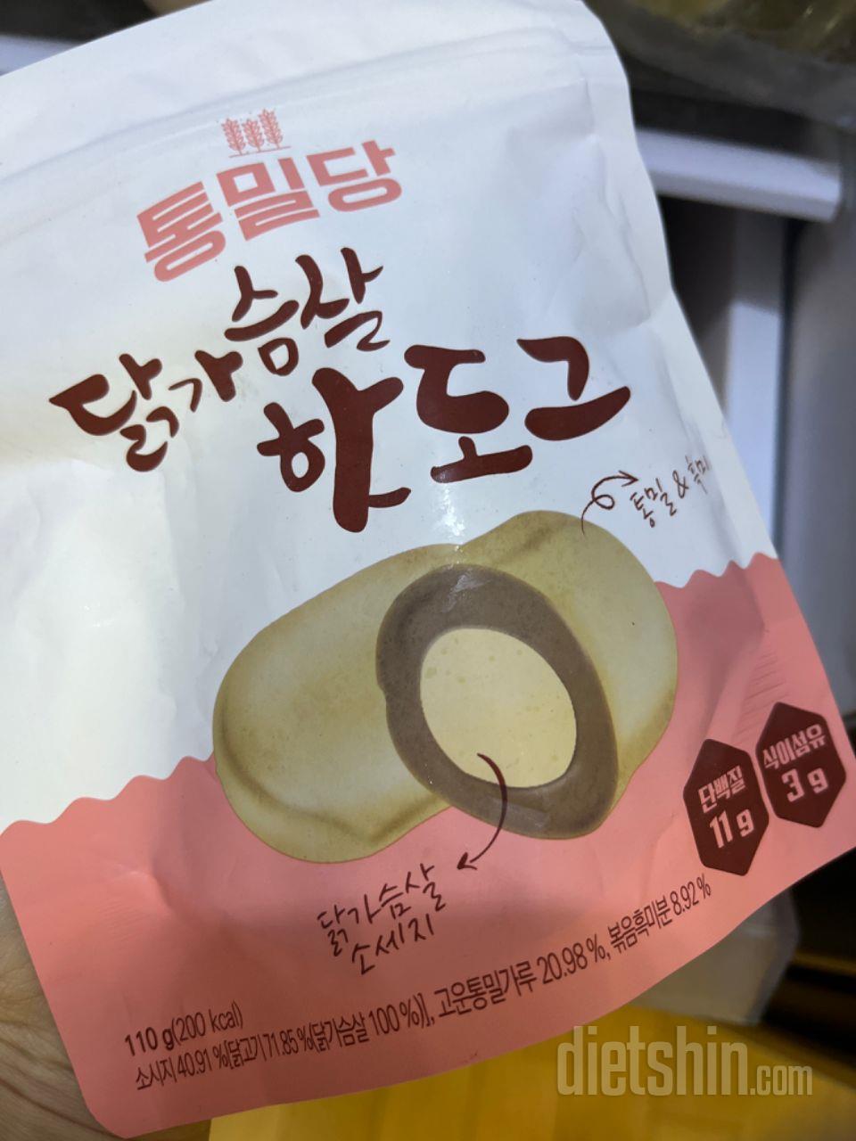 생각보다 커서 놀랬어용
죄책감없이 먹
