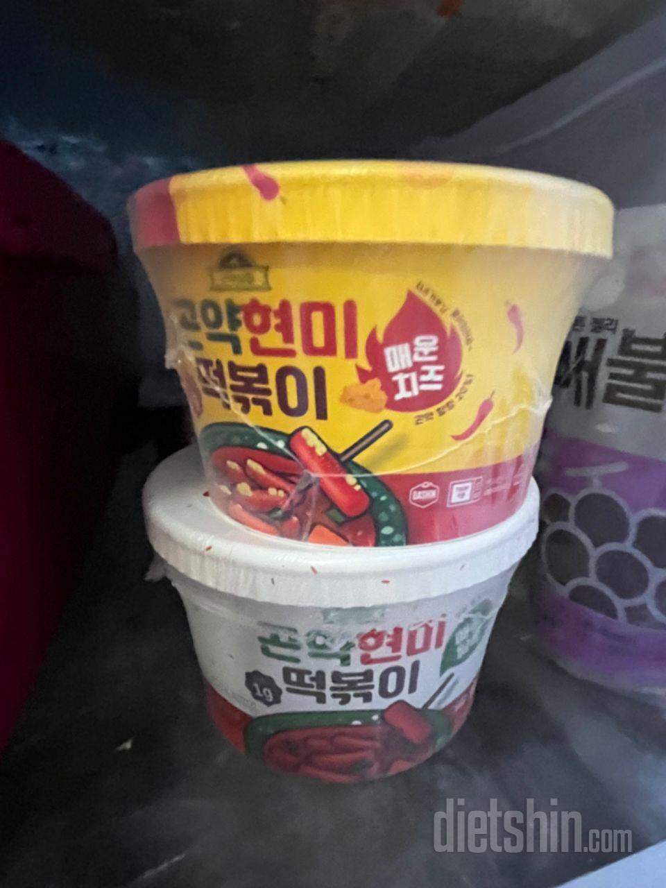 비상용으로 냉장고에 모셔둬써욤:)