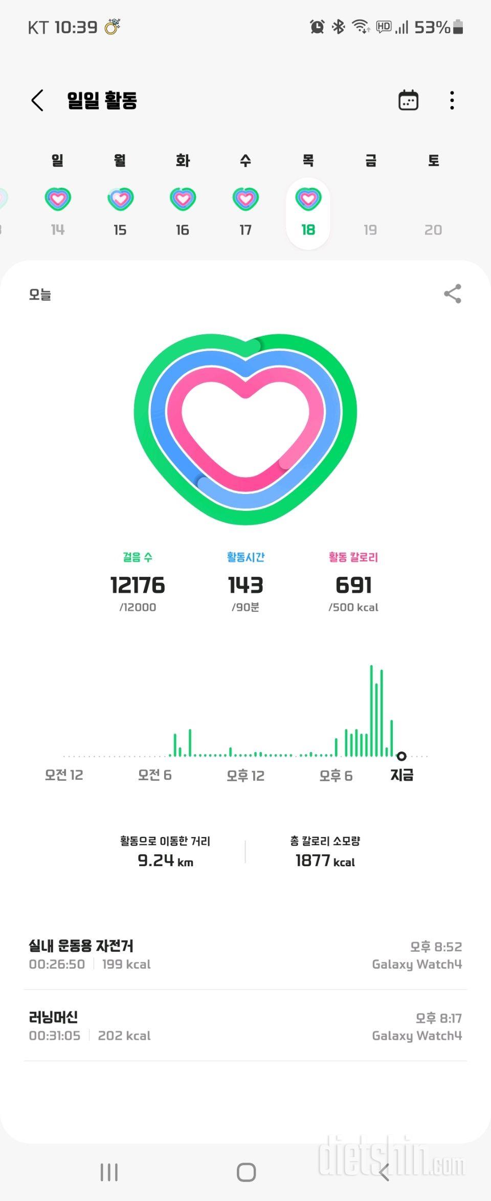 11.18.수빙스식단앤운동