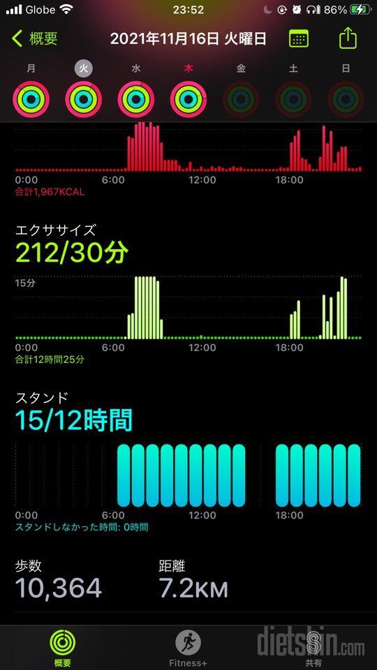 30일 만보 걷기 200일차 성공!