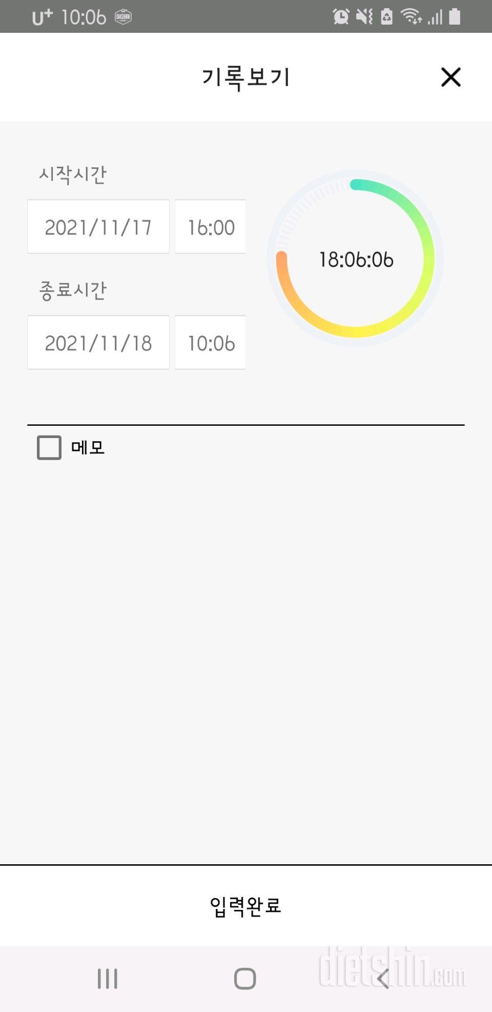 11.18.목.간단959일차.