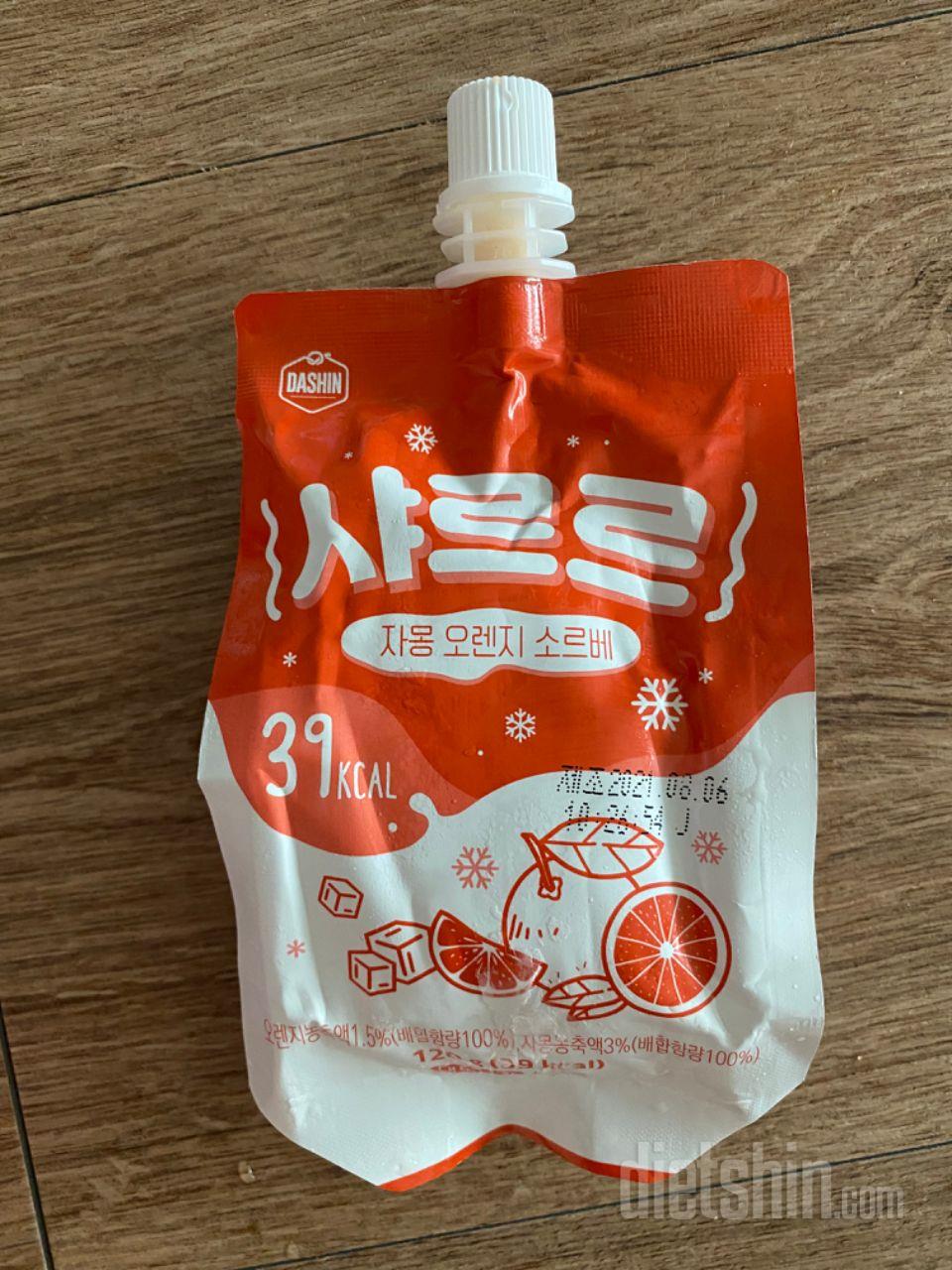 맛있어요!!!!완전추천