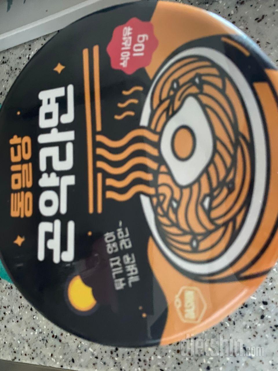 맛있어요!!!!재구매햇어요