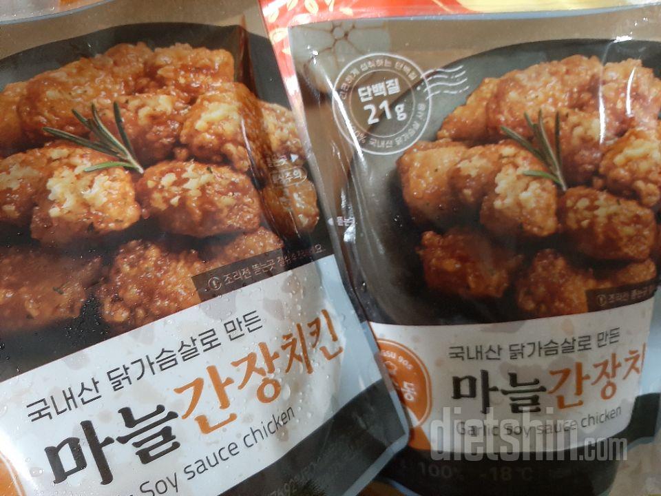 맛있다하길래 사봤는데 맛있네요 전자렌