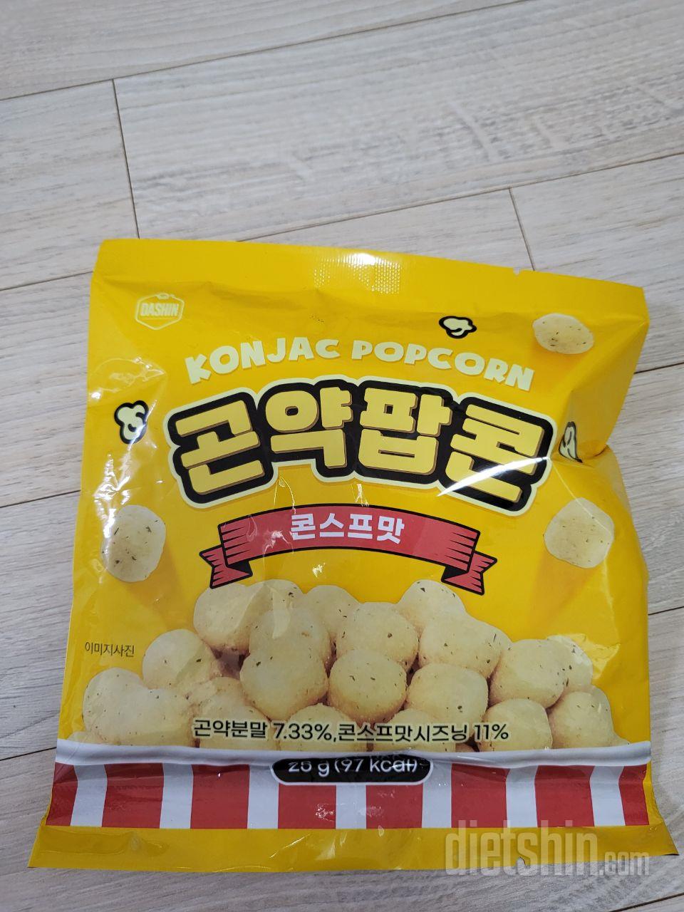 솔직히 그렇게 맛있지는 않아요
배고파