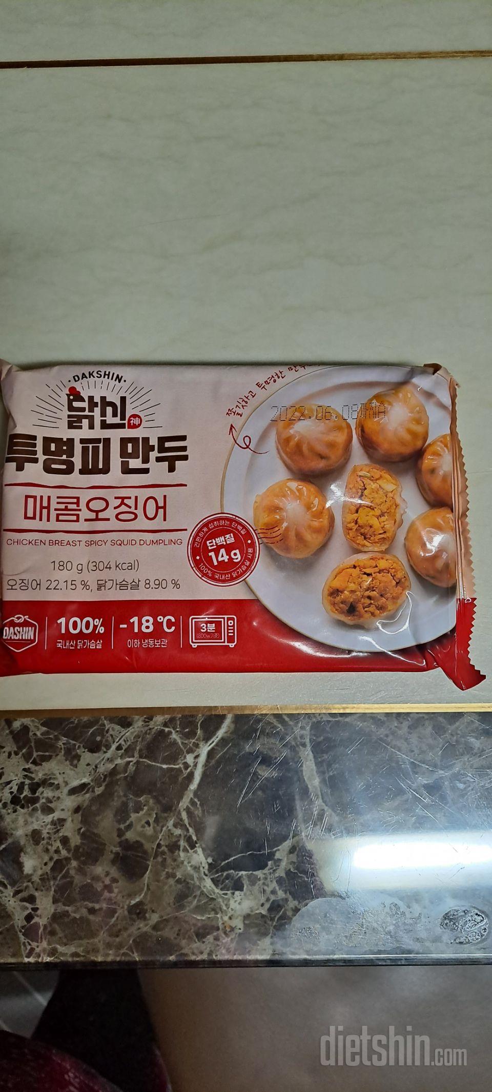 다른데서 닭가슴살만두사서먹고실망했던적