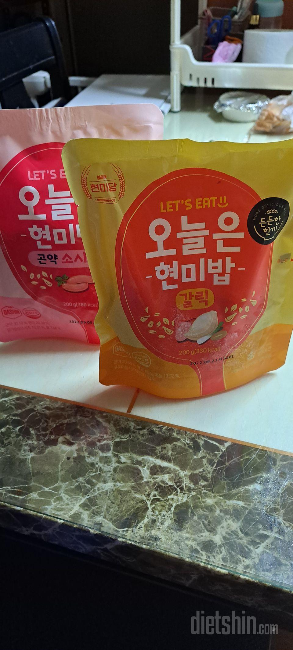 전주비빔밥 떡볶이밥하고 현재2개먹었는