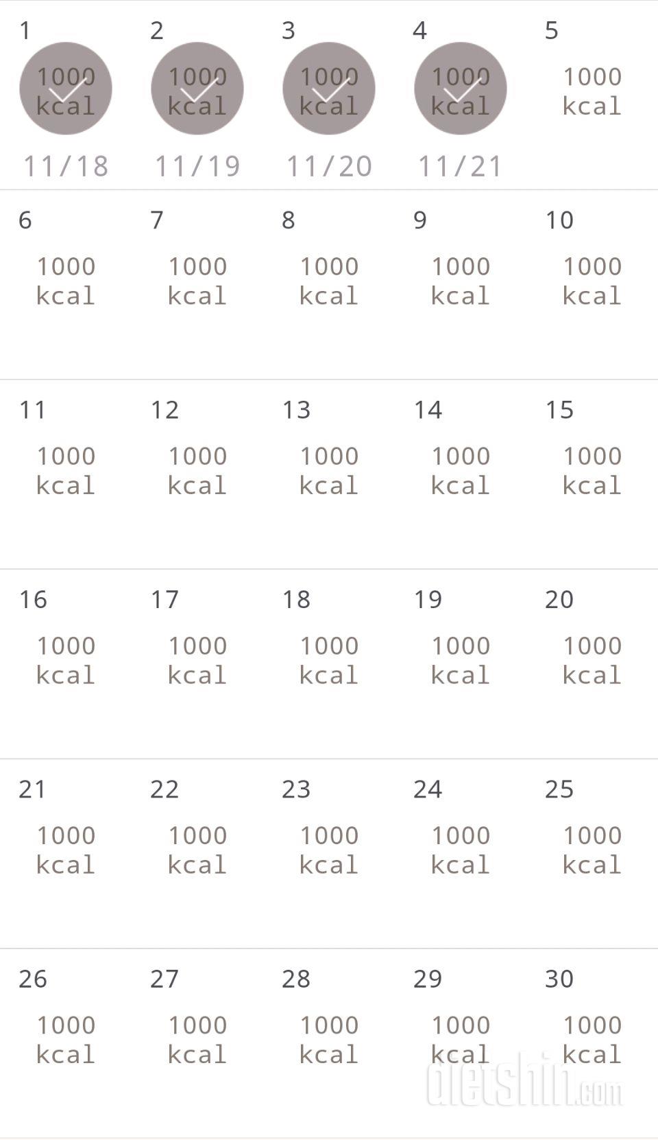 30일 1,000kcal 식단 4일차 성공!