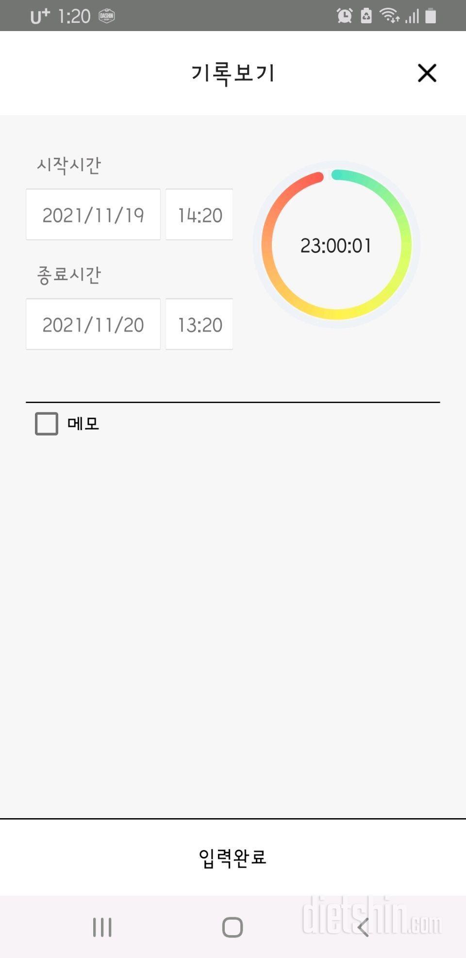 11.19~21.금~일.간단960~962일차