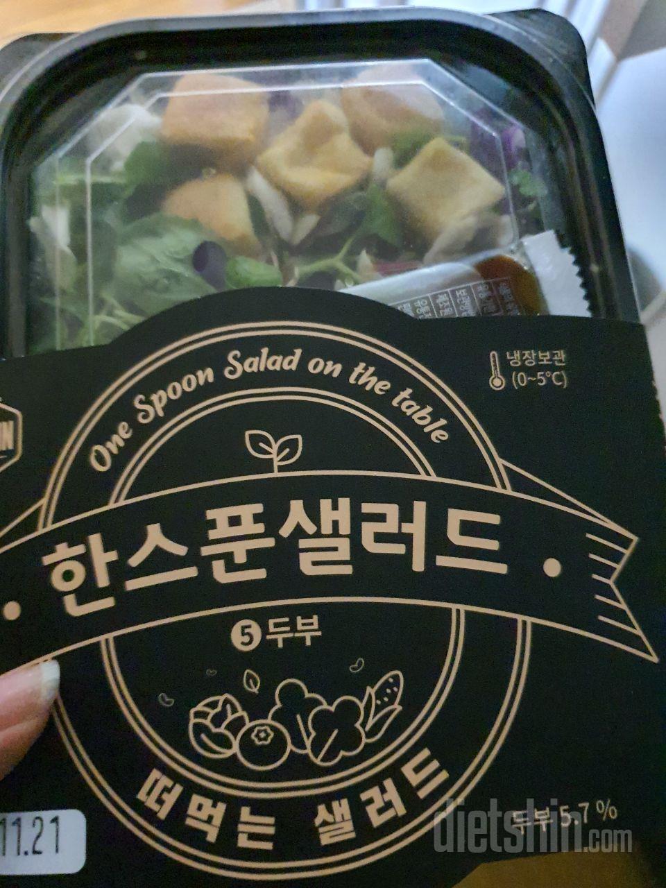 재구매입니다
두부랑 리코타가 젤 맛있