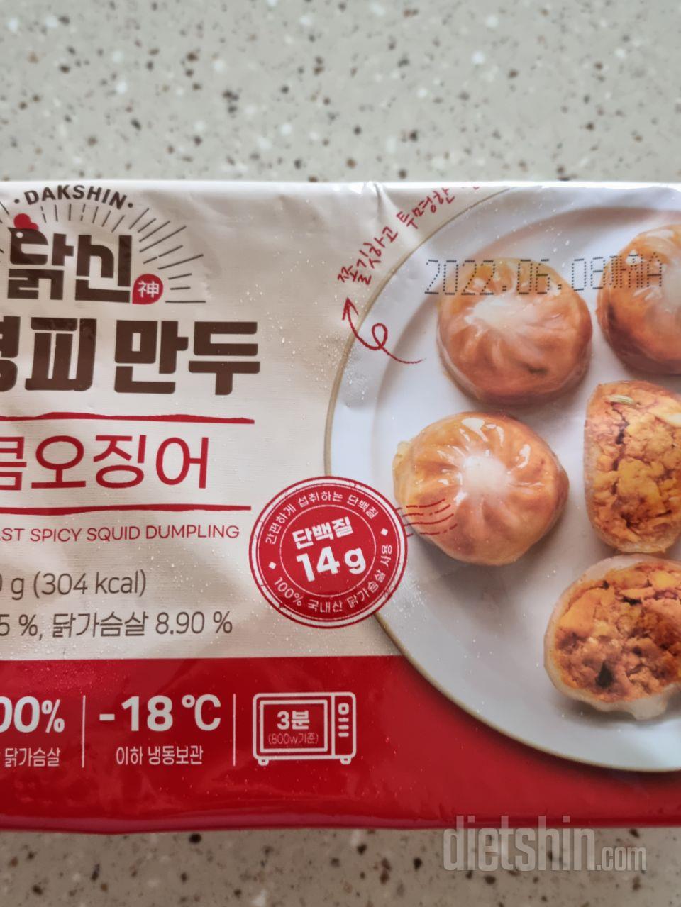 재구매
매콤맛나고
식사 간식대용굿