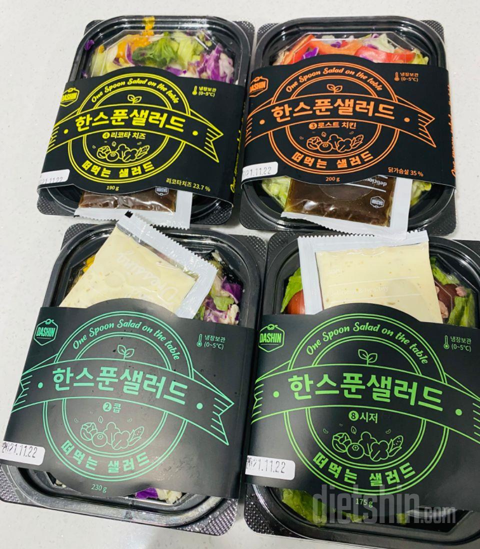 냉동들은 늦게 와요.. 진짜 이 식단