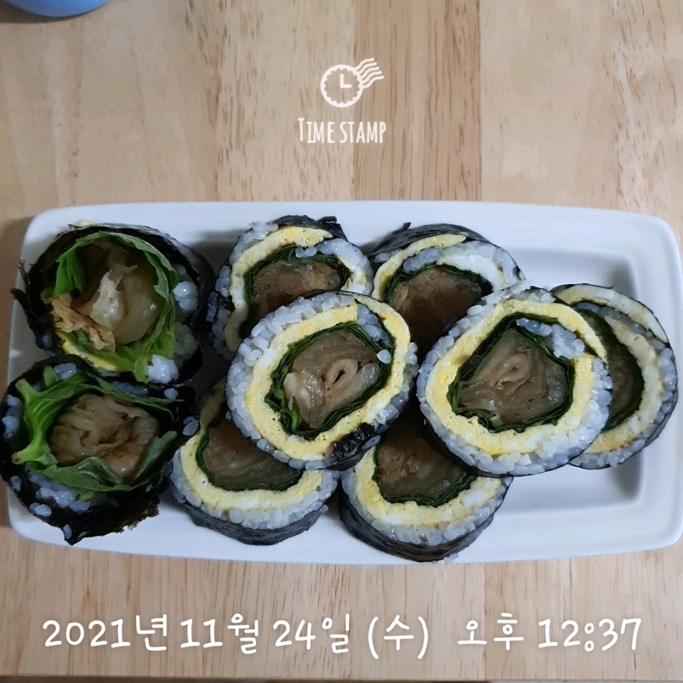 11월 24일( 점심식사 635kcal)