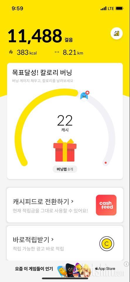 30일 만보 걷기 102일차 성공!