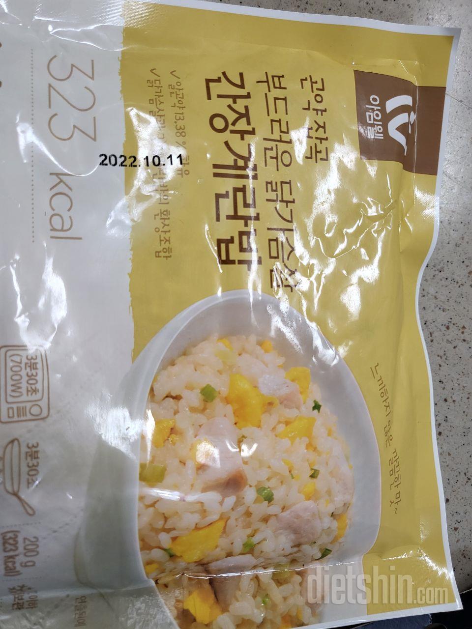 기대 안했는데 생각보다 너무 맛있어서