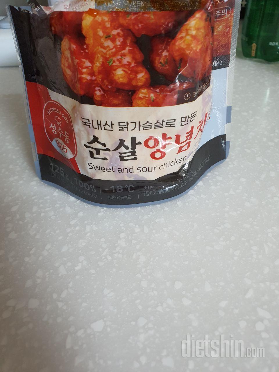 그냥 치킨맛이에요~~양도적당하구요