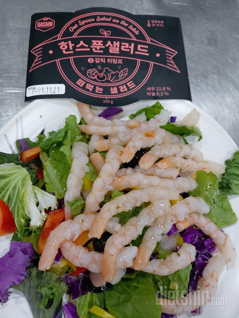 하루한까 단백질과 무기질채소섭취에참좋