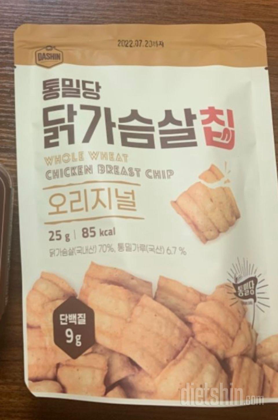 한봉지에 배가 든든하네요
맛도있고 좋