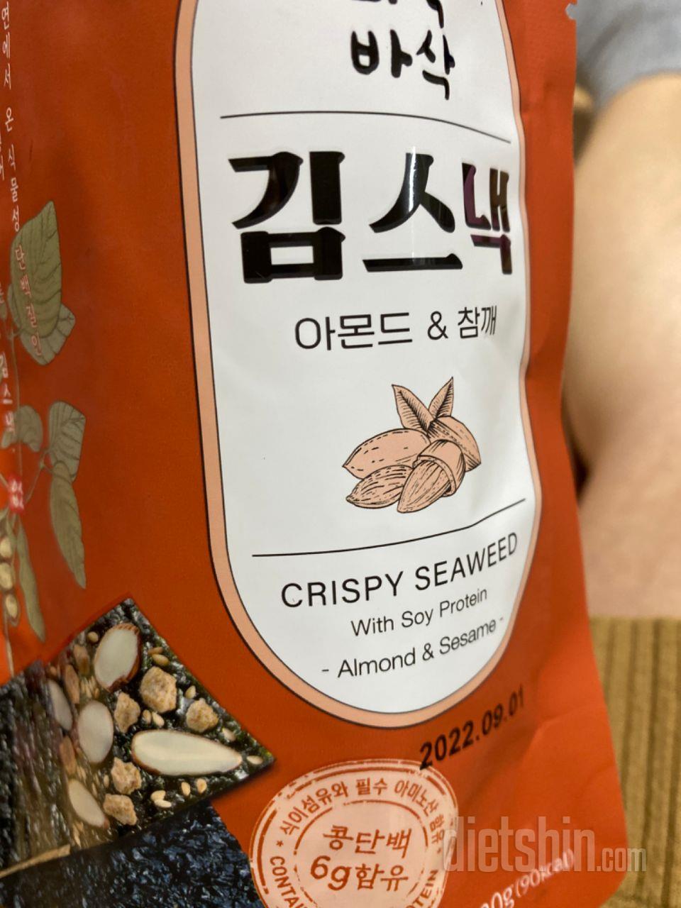 맛 좋음 다 좋은 더 살예정