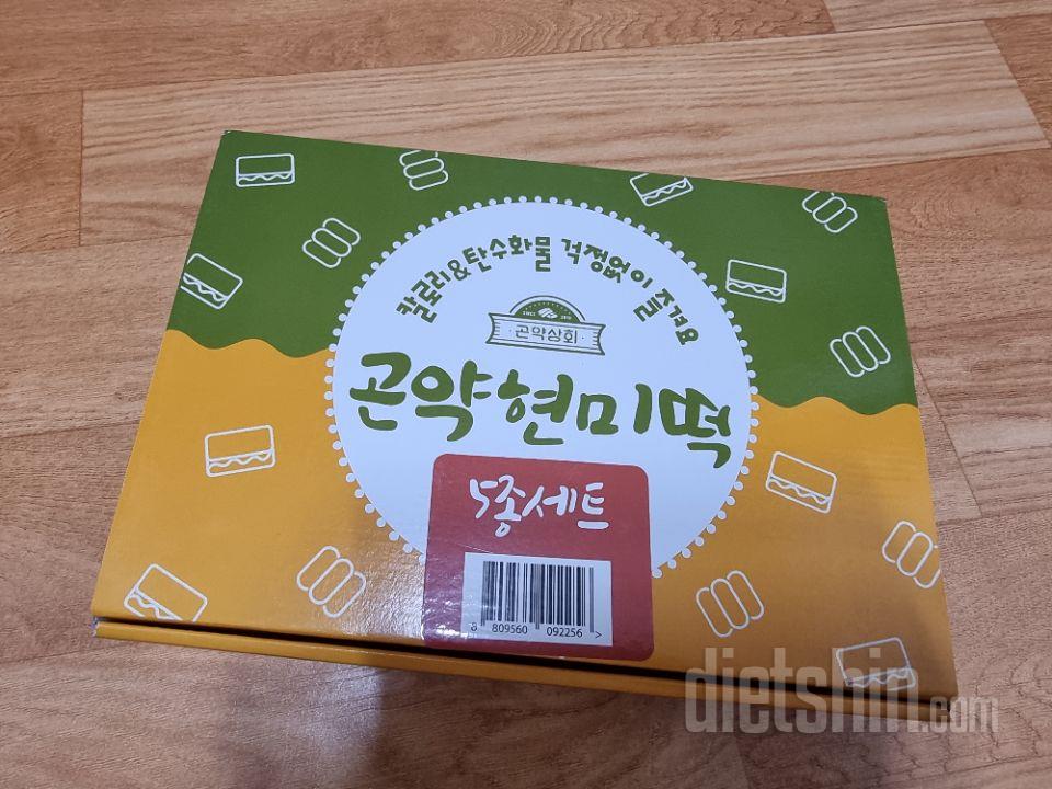 고민하다가 구매해봤는데, 정말 든든하