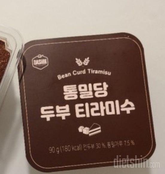 맛있게 먹었어요 
양이 적지만 담에도