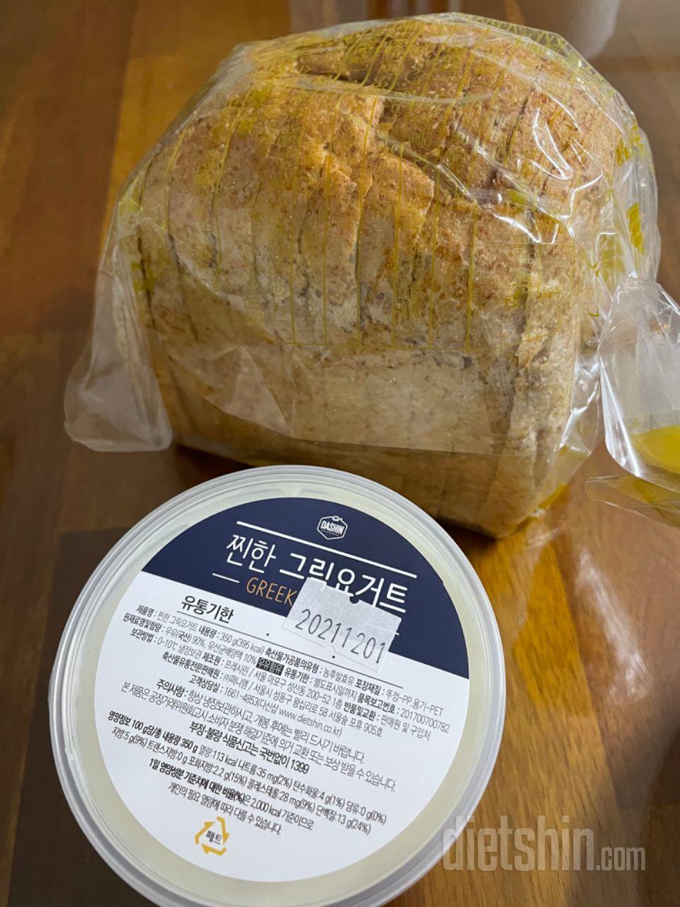 꾸덕하니 맛있네요 맛있게 잘 먹을게요