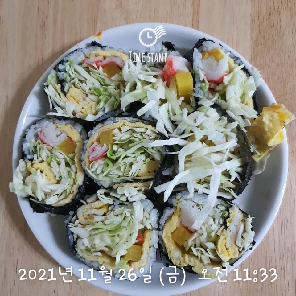 11월 26일( 점심식사 437kcal)