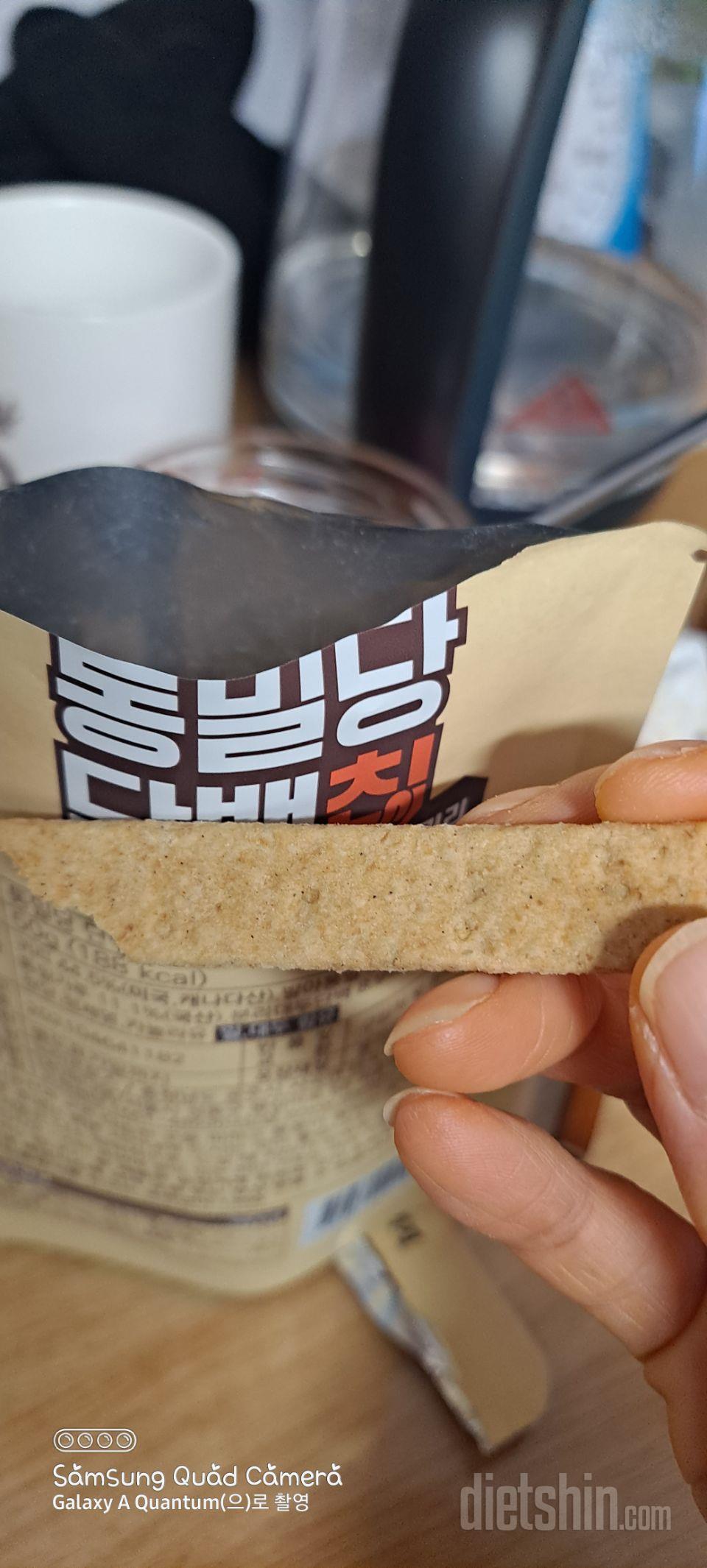 이거단백하니맛있네요
가격이비싸지만않음